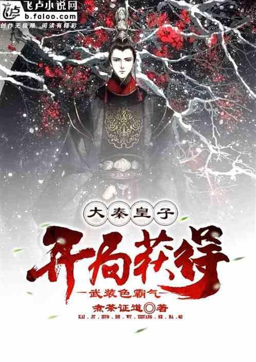 诺和诺德司美格鲁肽片获NMPA批准上市,用于治疗2型糖尿病