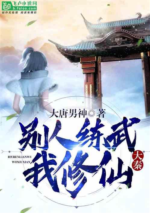 ae学会了挣钱吗？